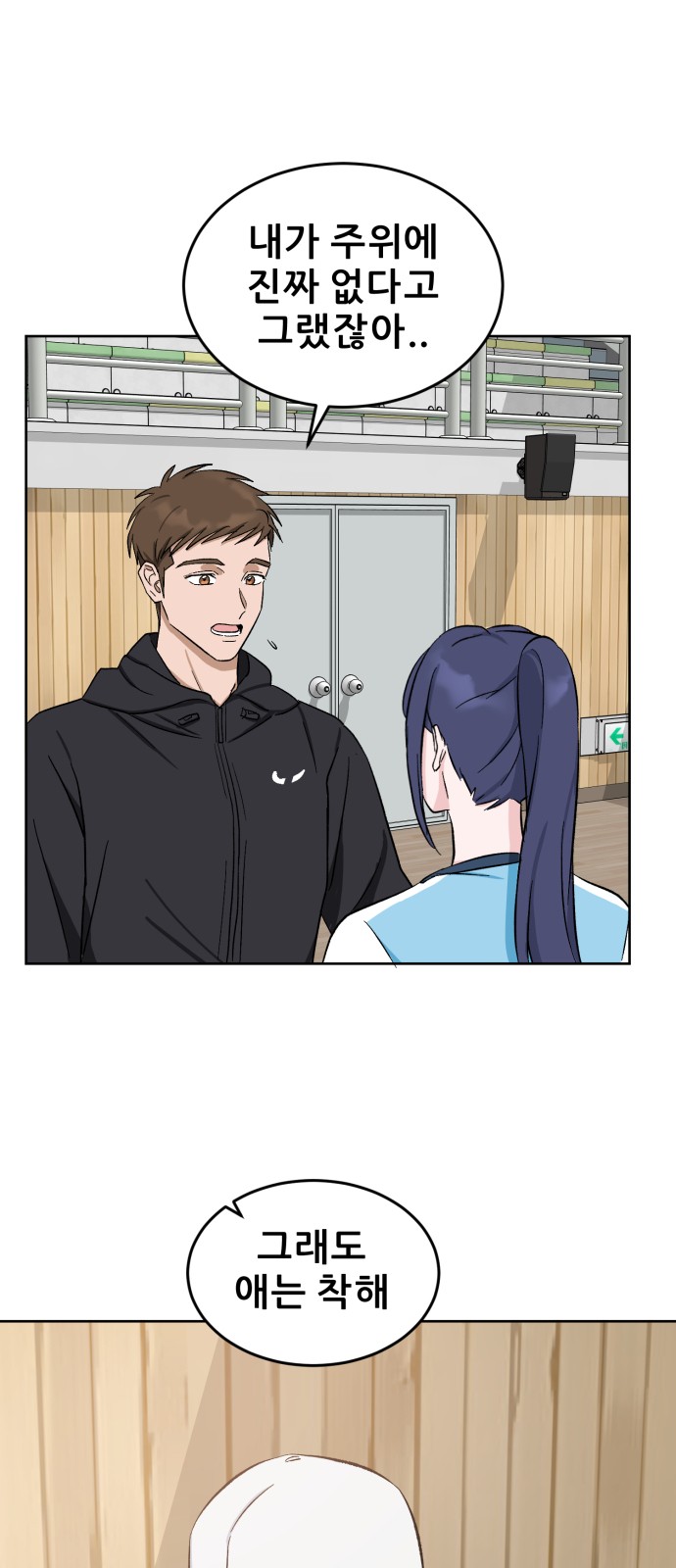 35 페이지