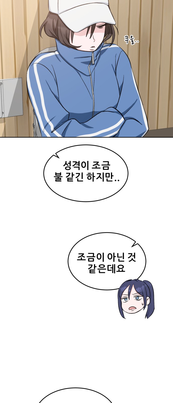 36 페이지