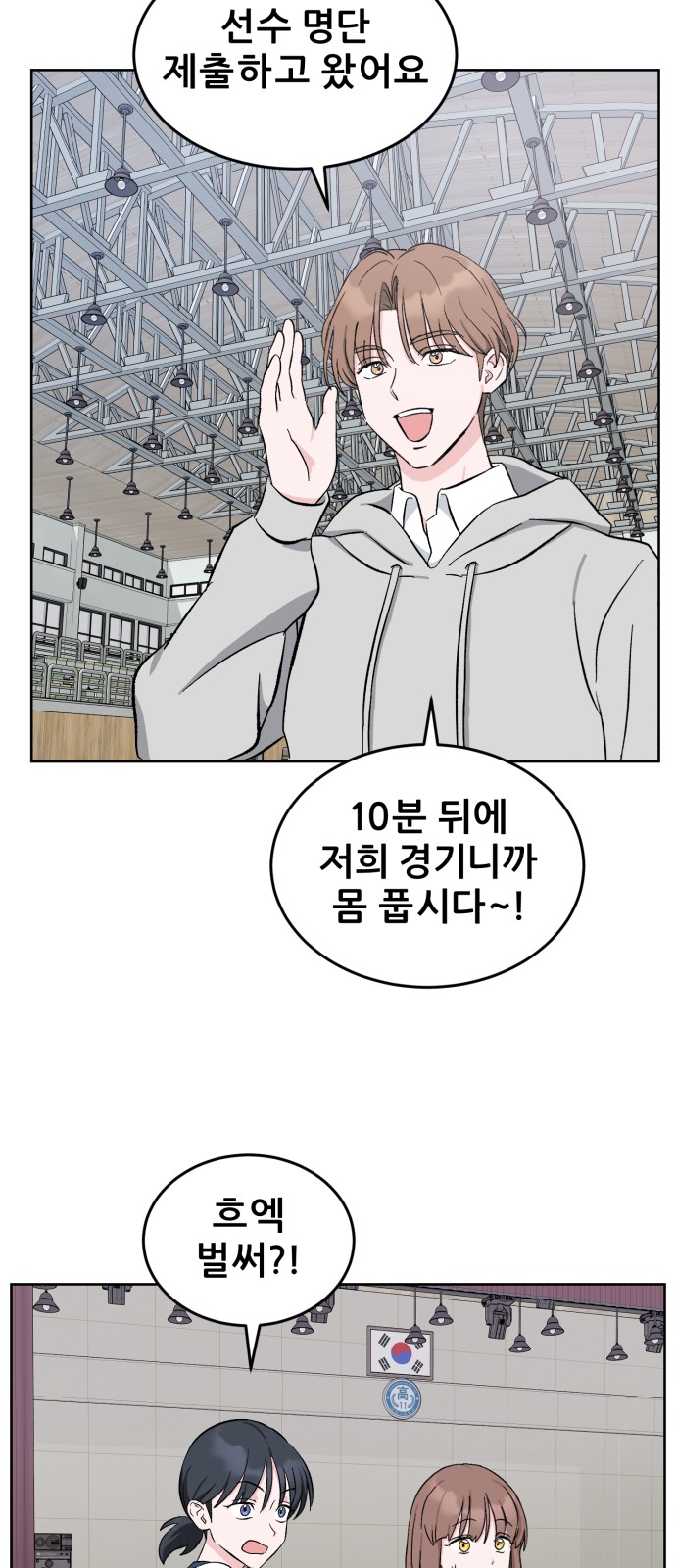 37 페이지