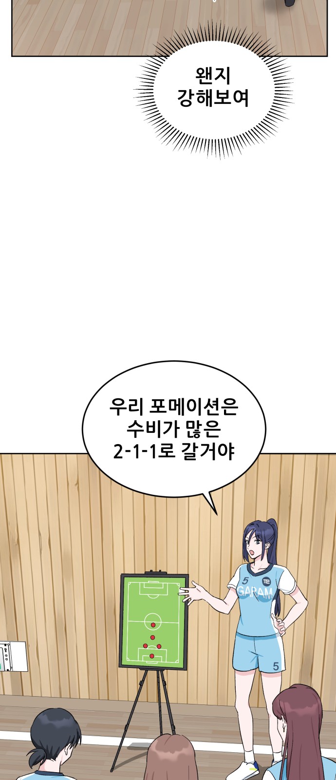 41 페이지