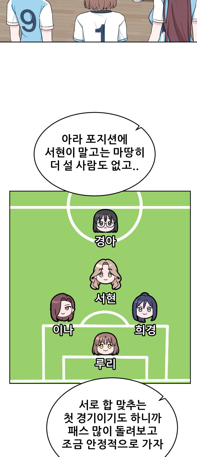 42 페이지