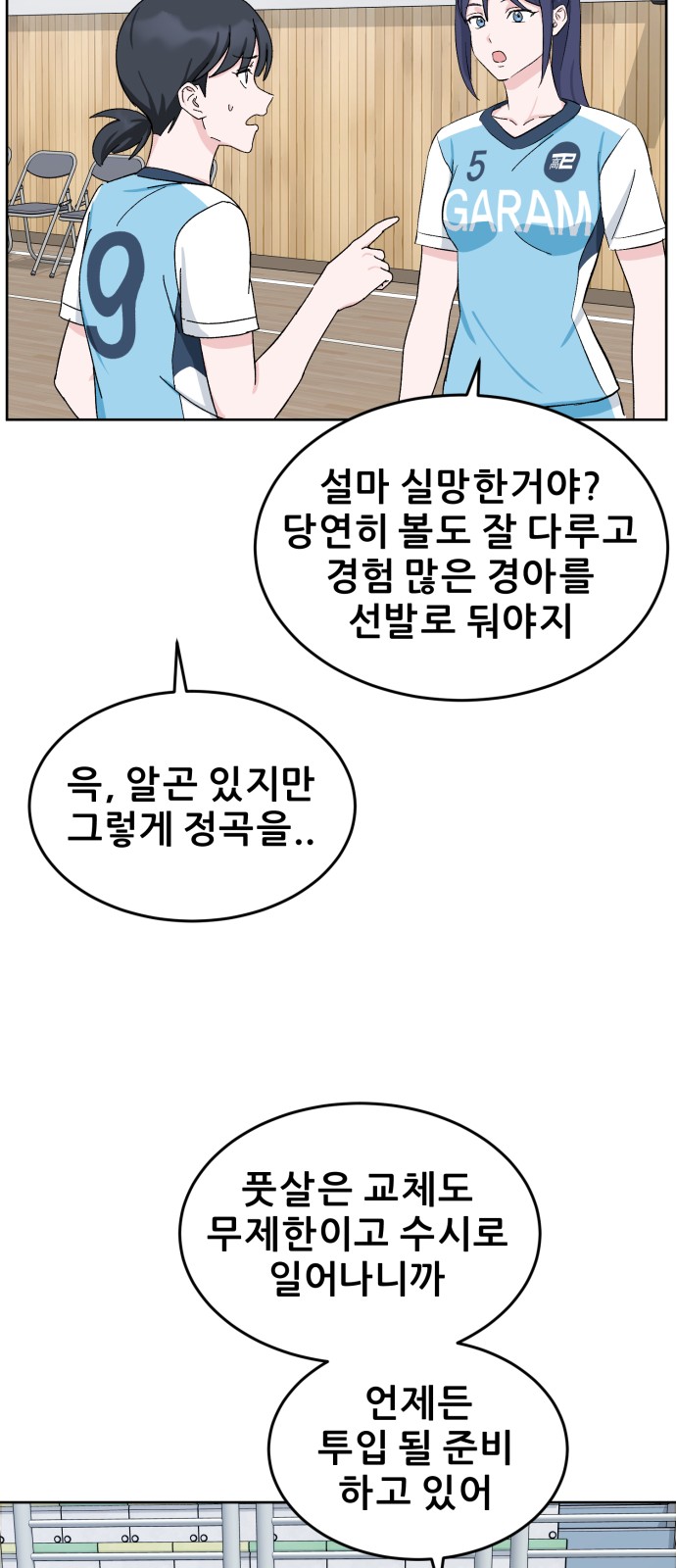 44 페이지