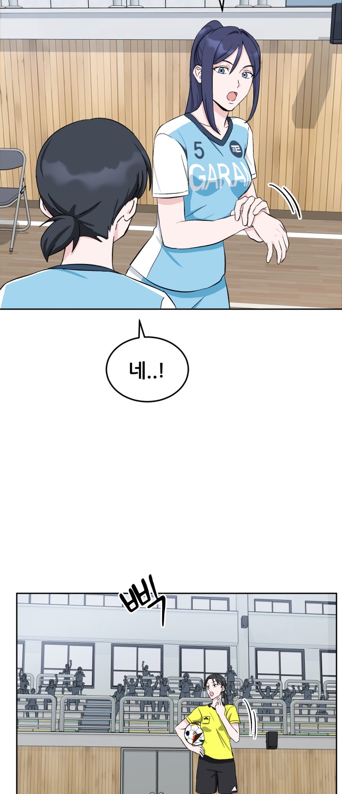 45 페이지