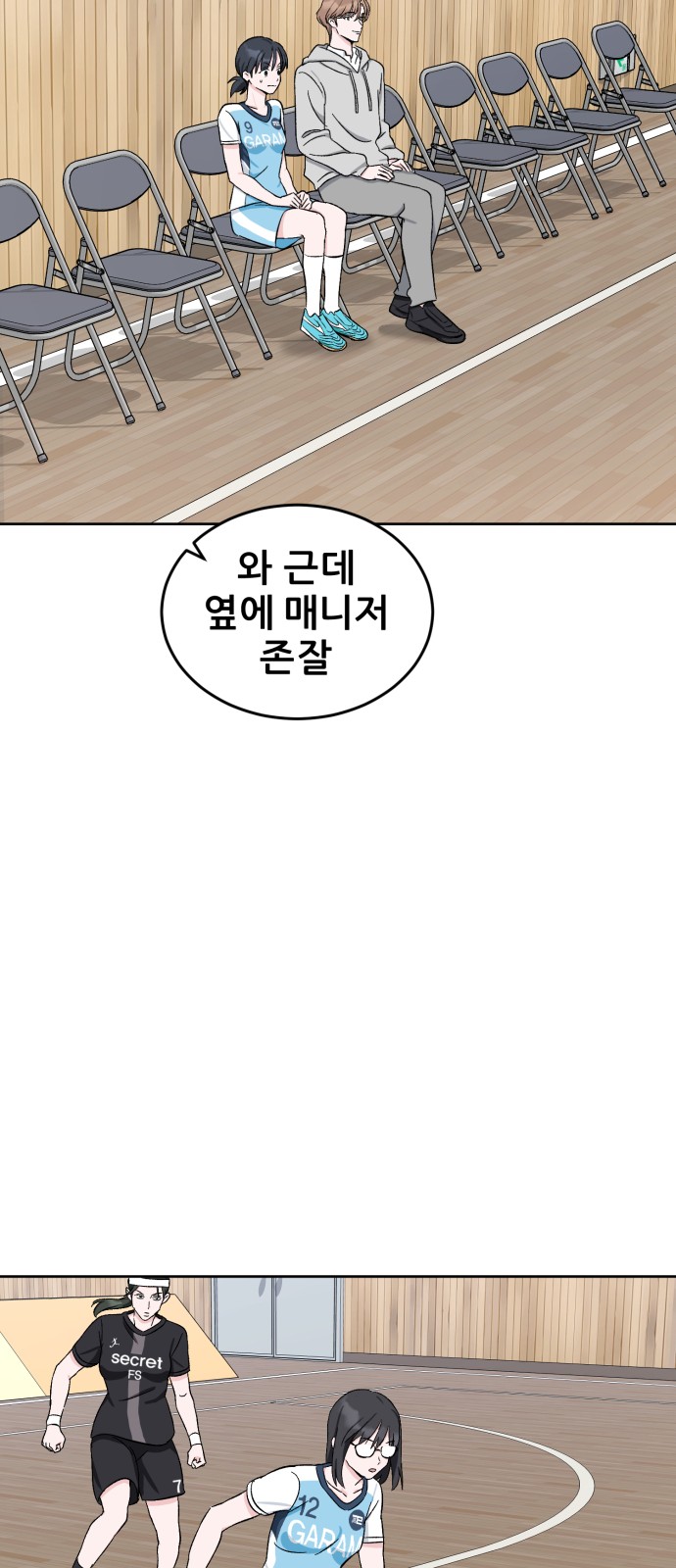 54 페이지