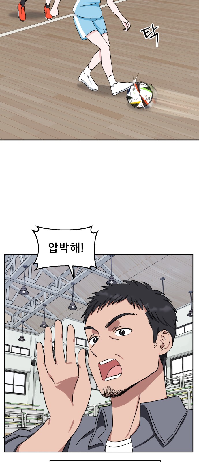 55 페이지