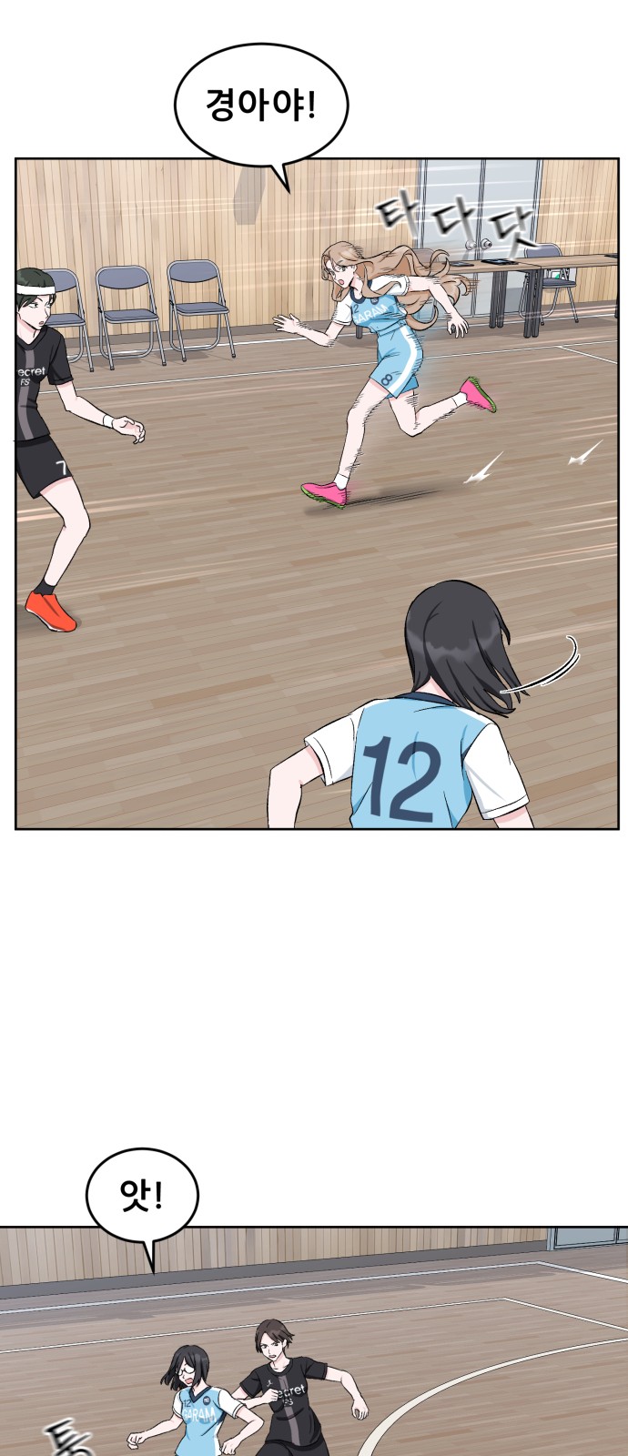 57 페이지