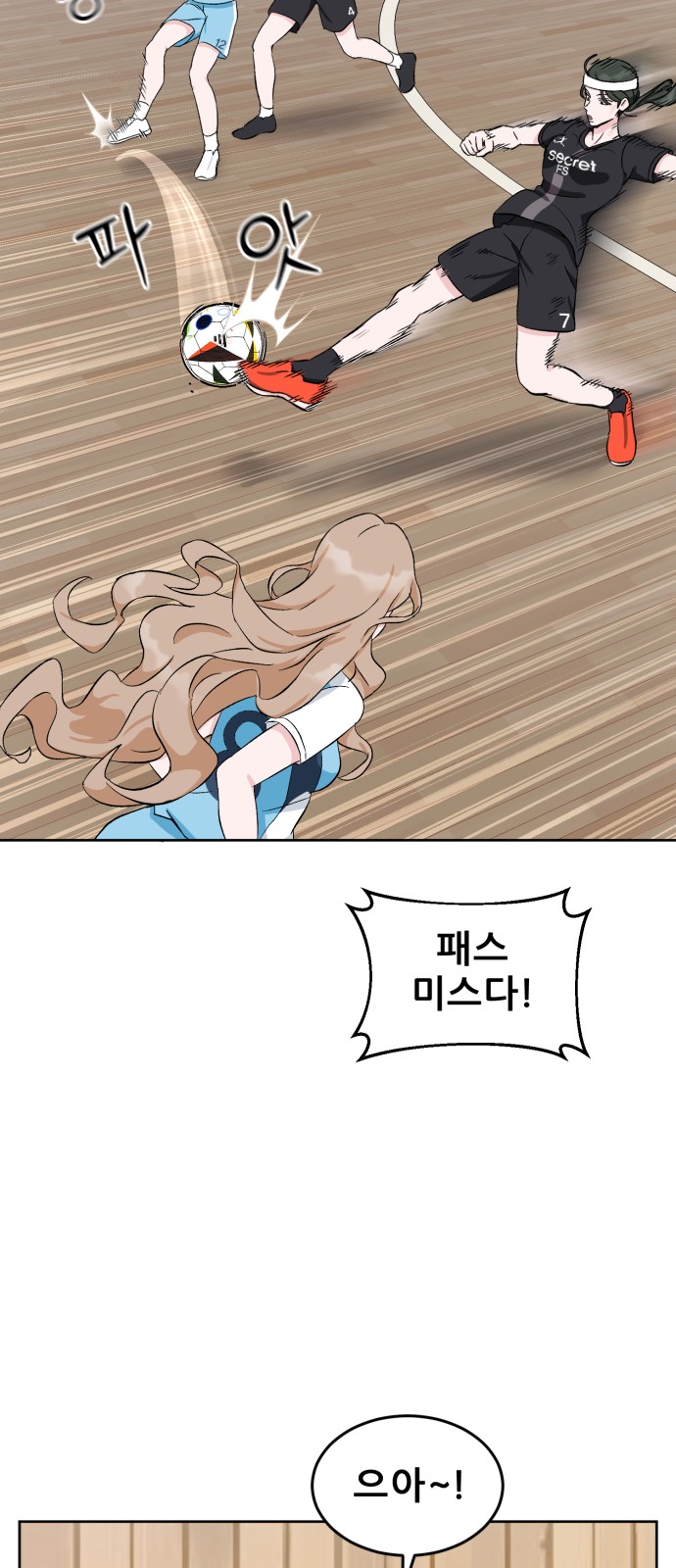 58 페이지