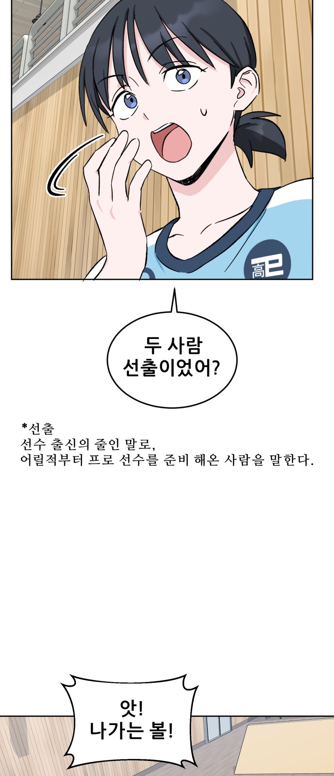 64 페이지