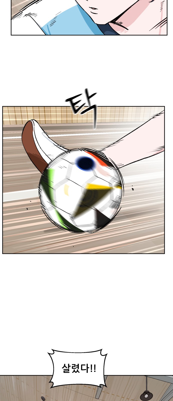 66 페이지