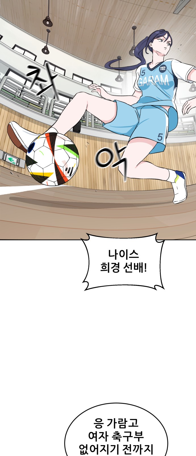 67 페이지