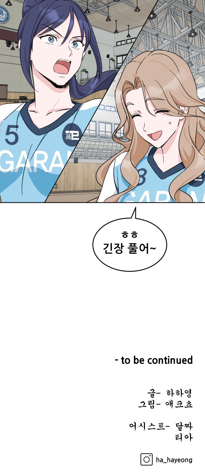 69 페이지