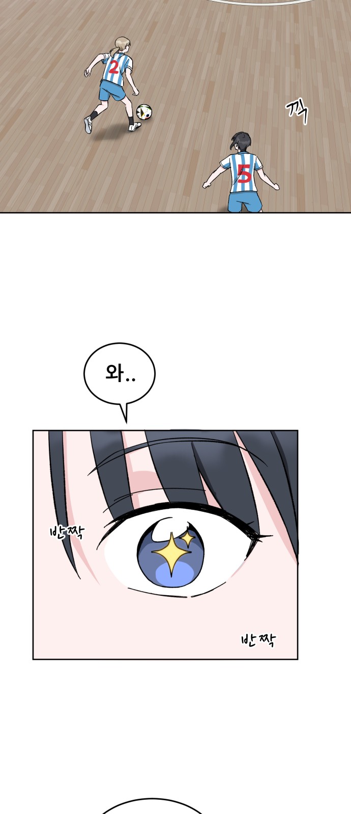 8 페이지