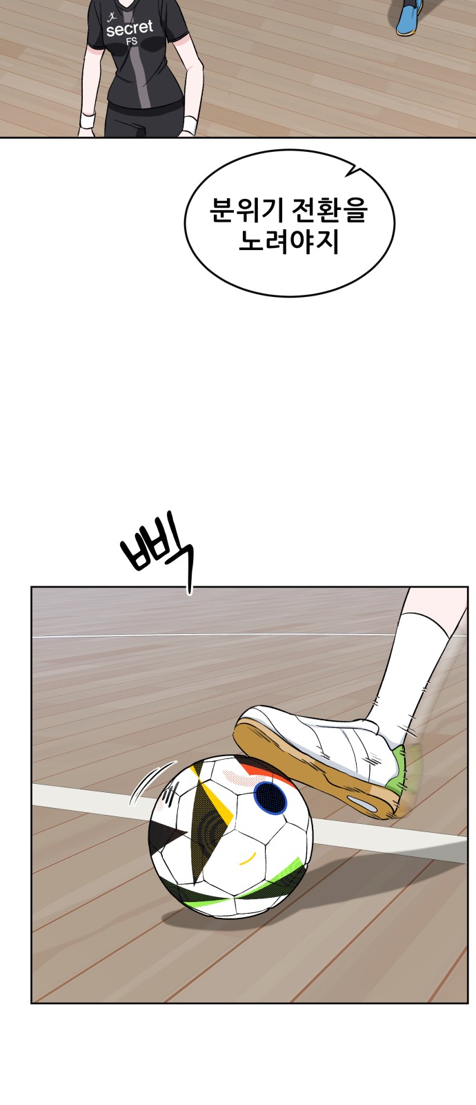 23 페이지