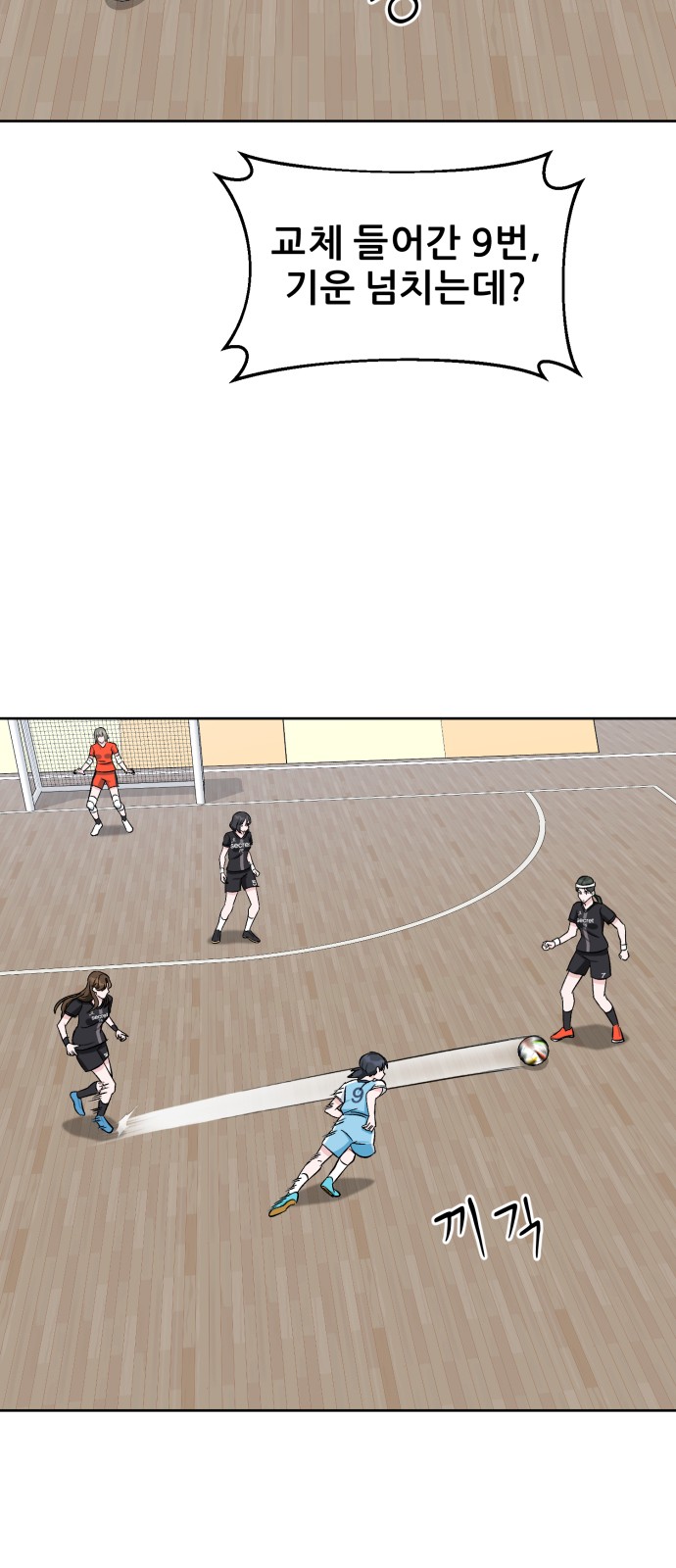 26 페이지