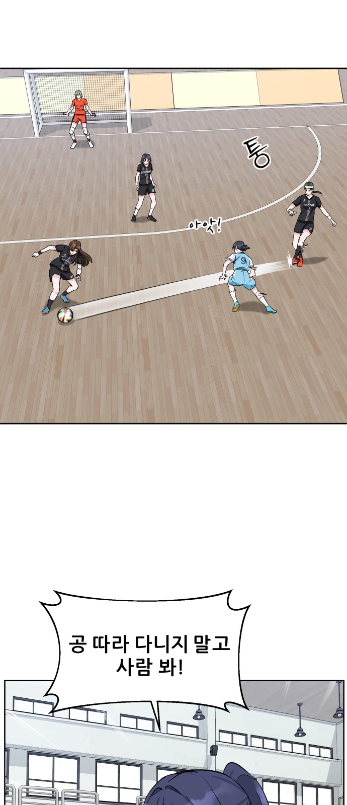 27 페이지