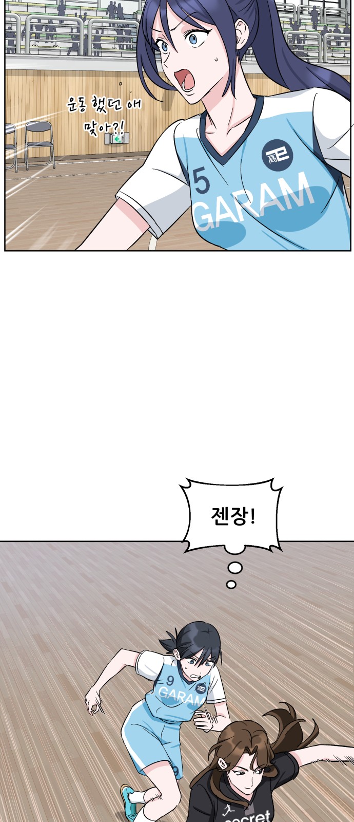 28 페이지