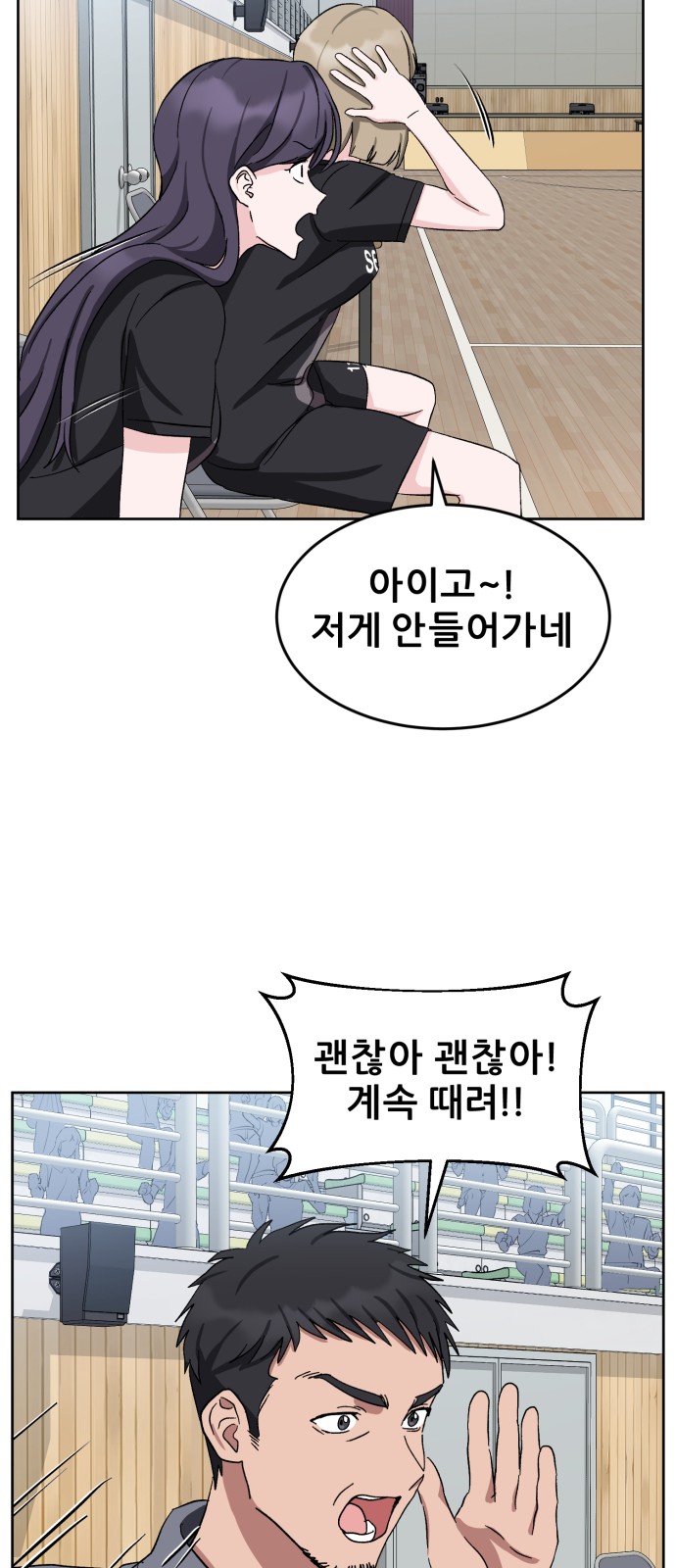 37 페이지