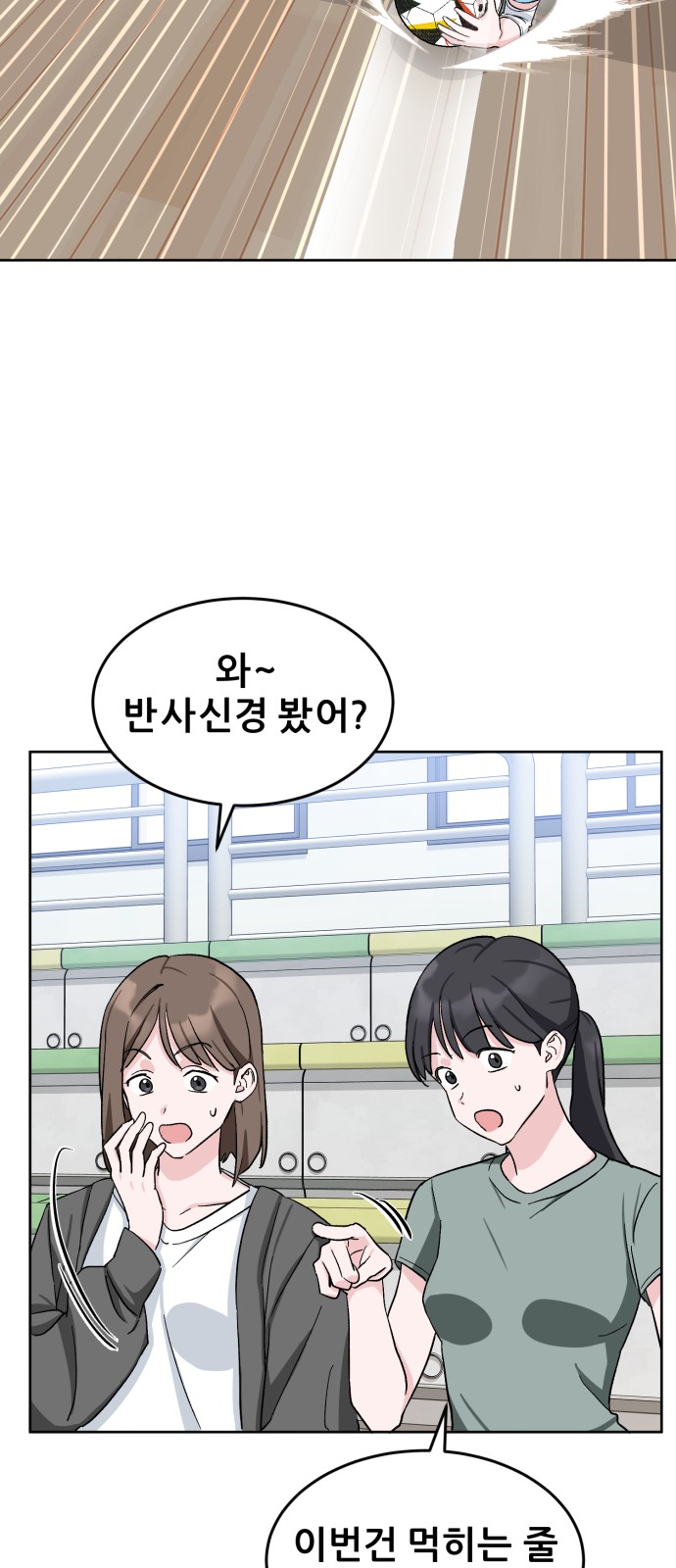 43 페이지
