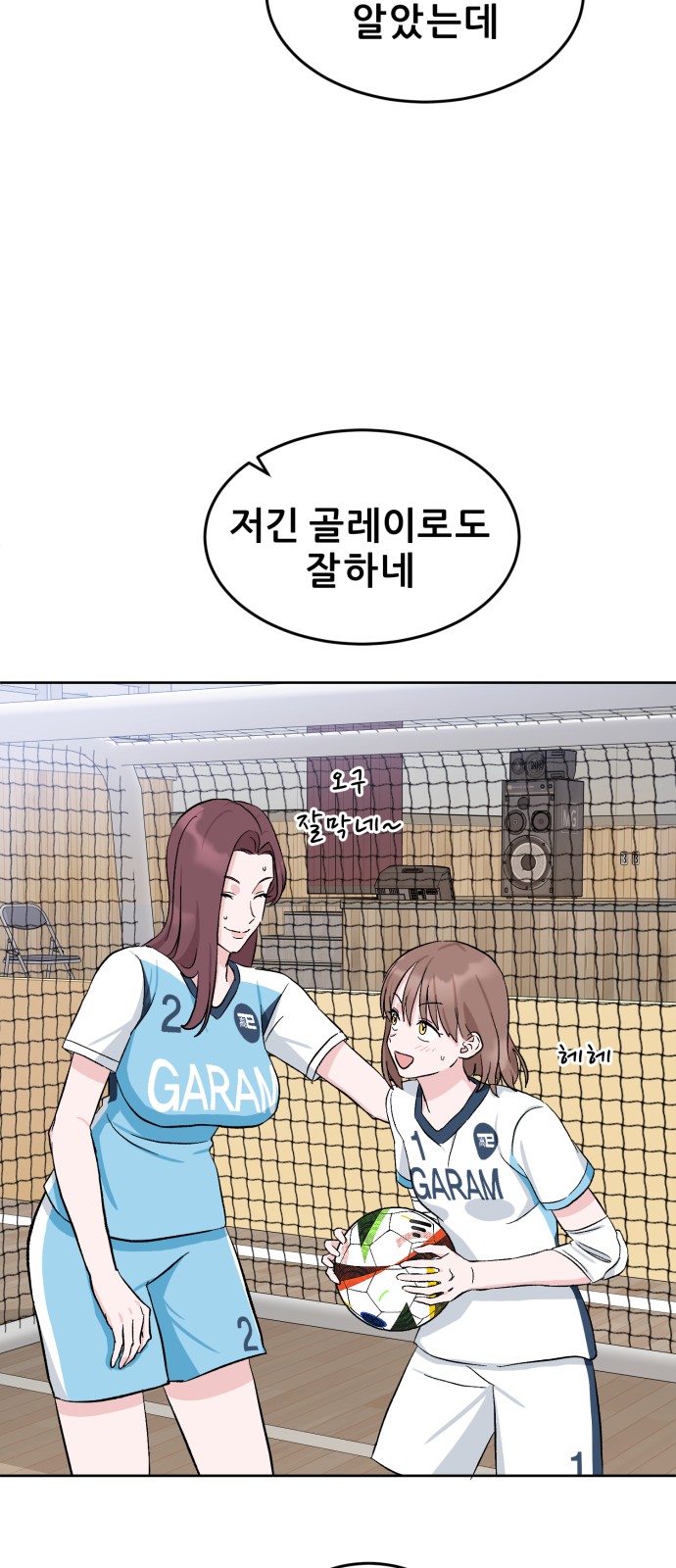 44 페이지