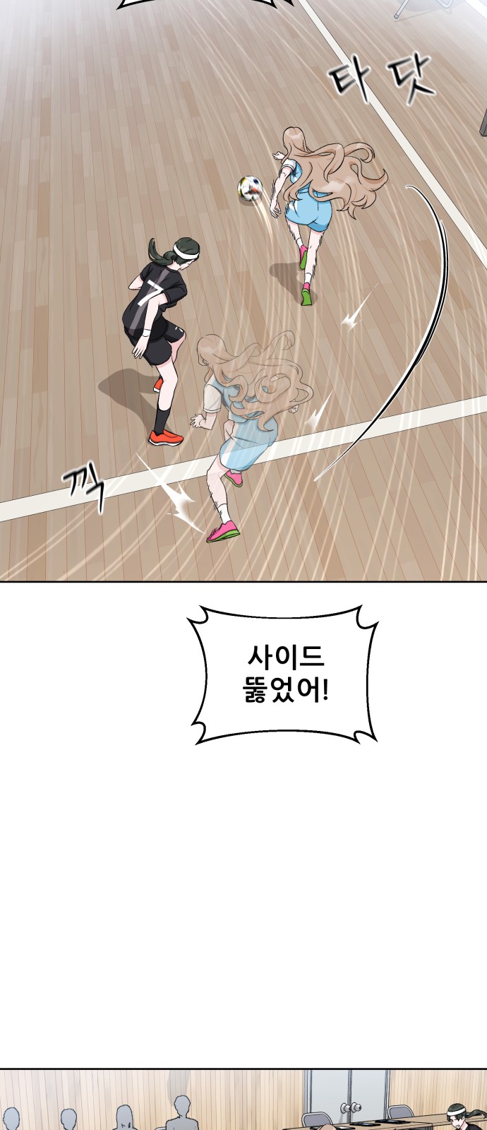 52 페이지