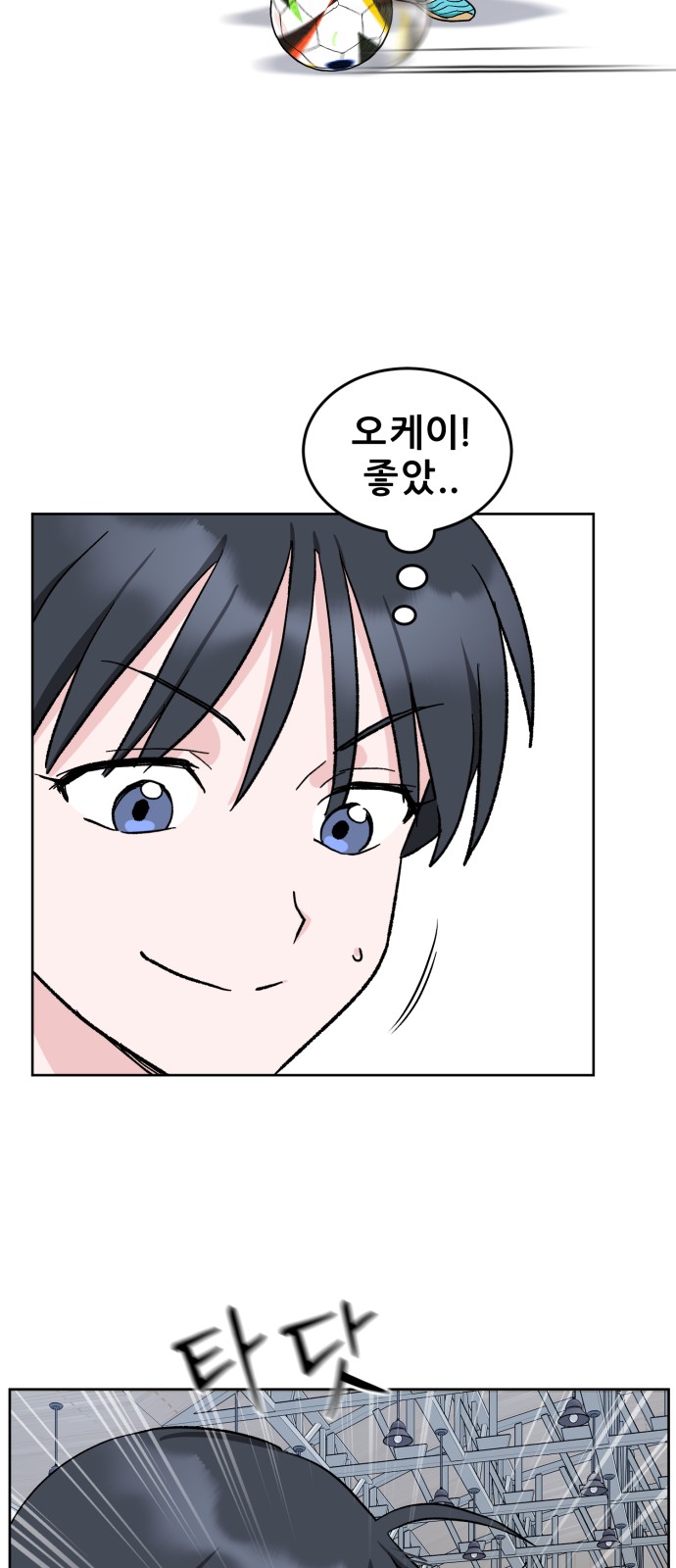 56 페이지
