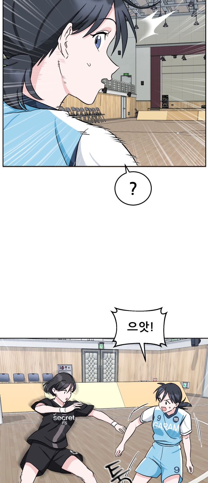 57 페이지