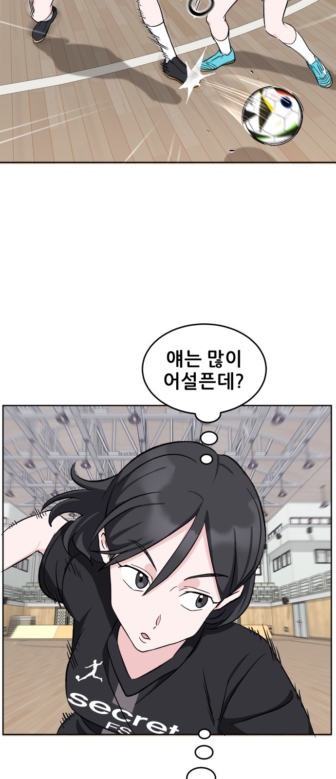 58 페이지