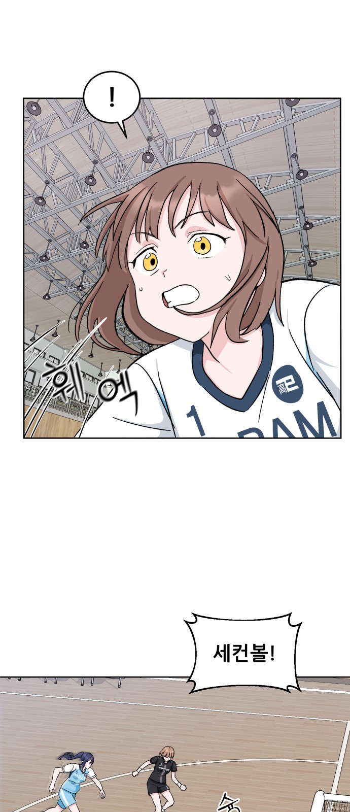 62 페이지