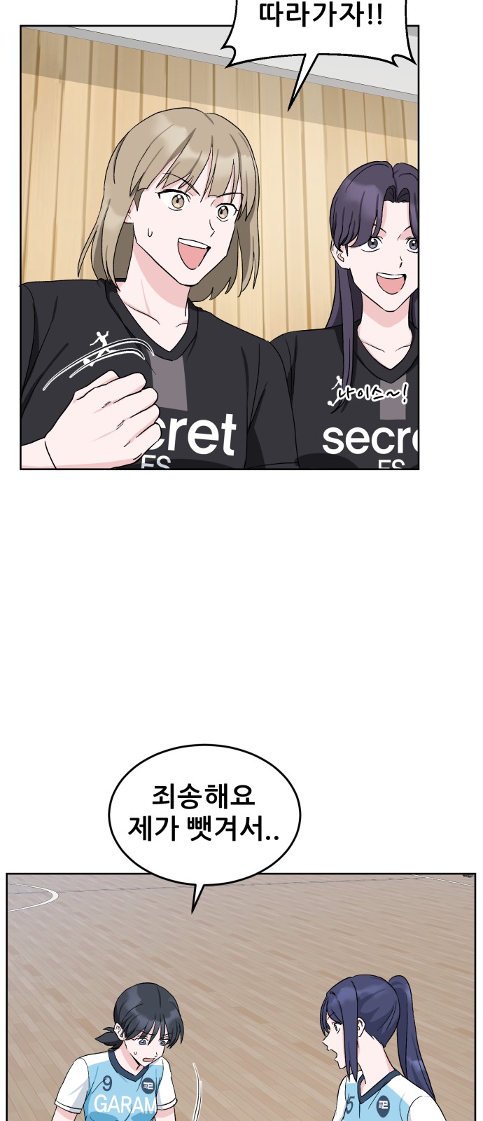 66 페이지