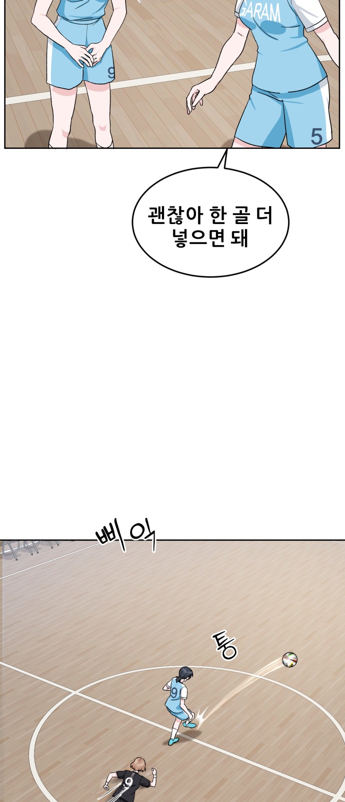 67 페이지