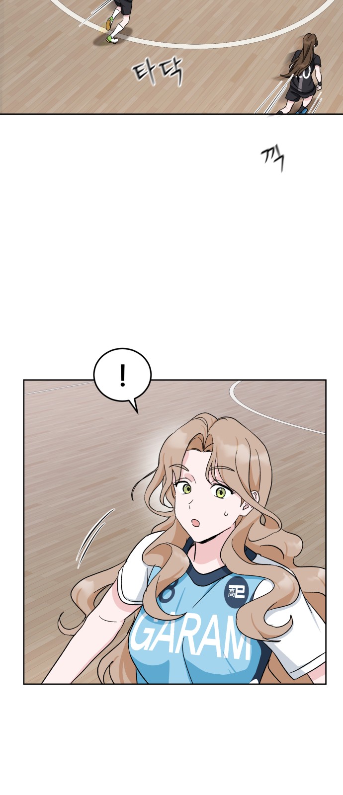 68 페이지