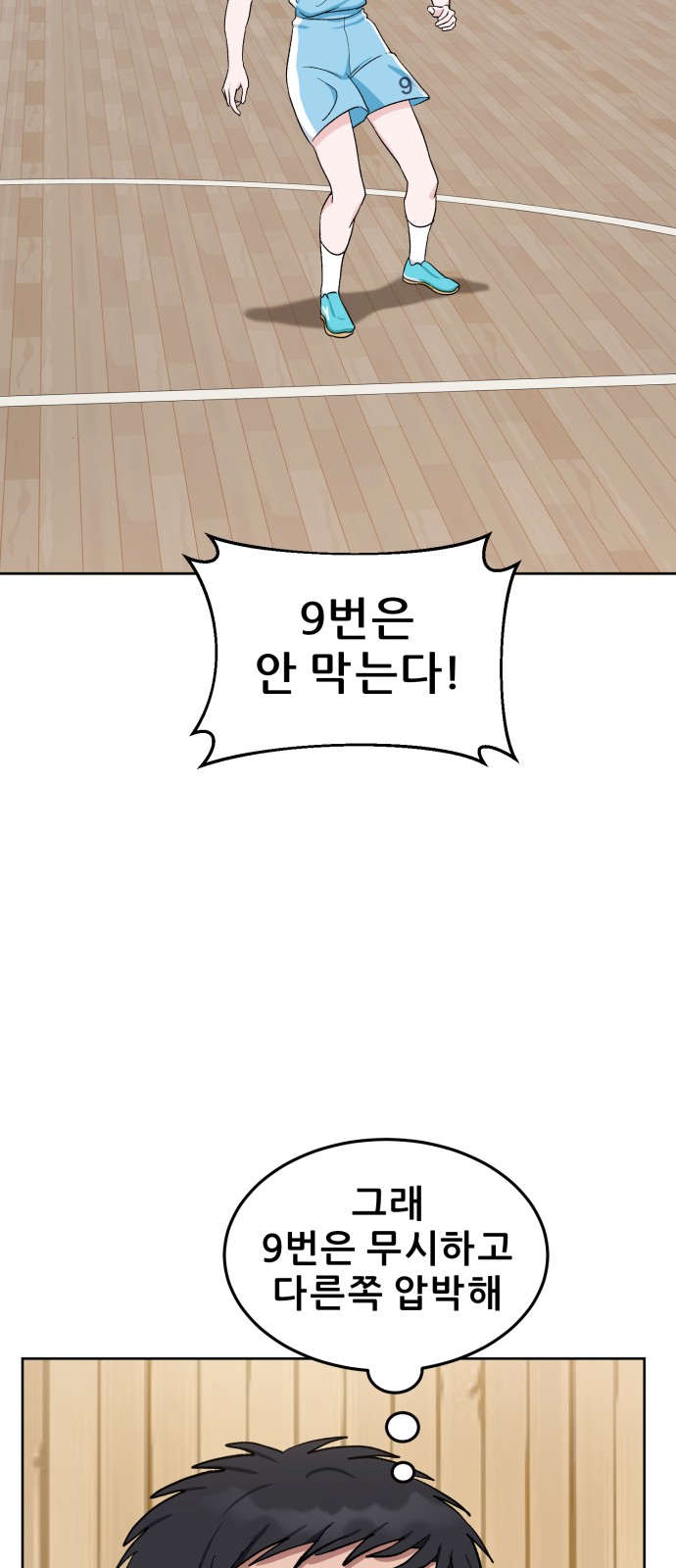 72 페이지