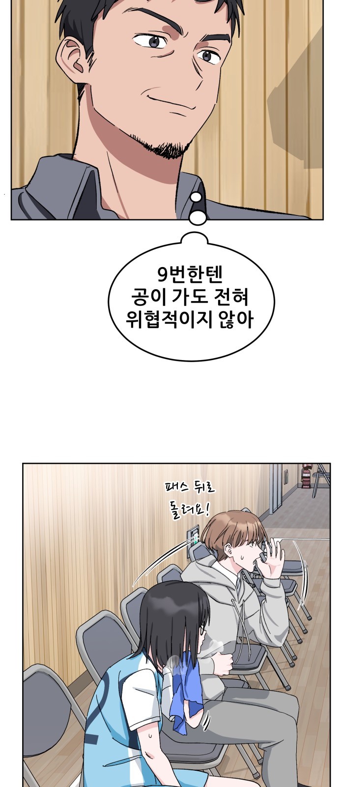 73 페이지