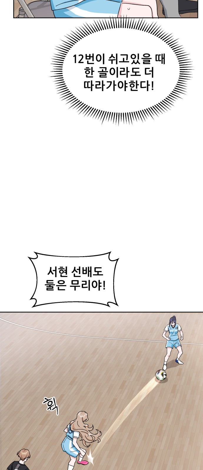 74 페이지