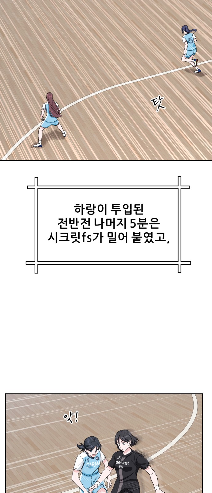 12 페이지
