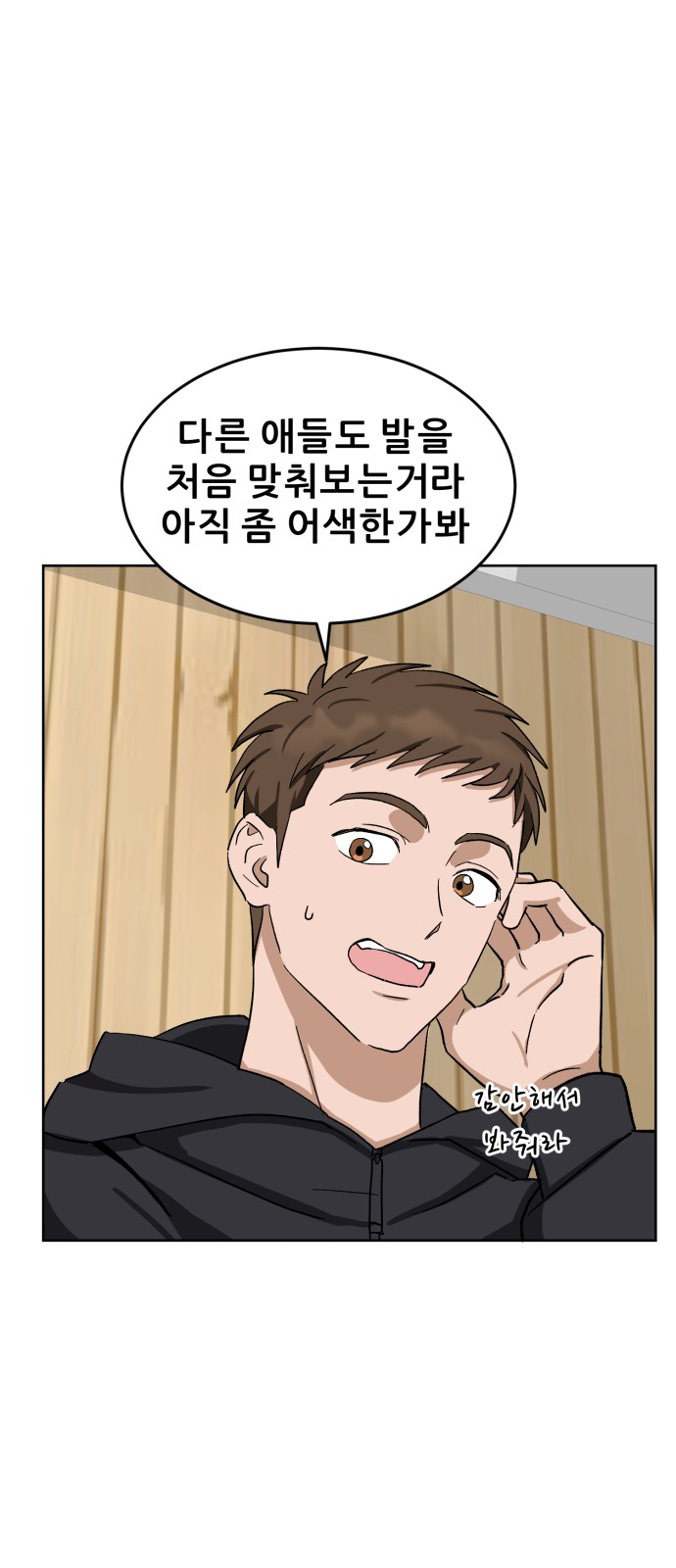 18 페이지