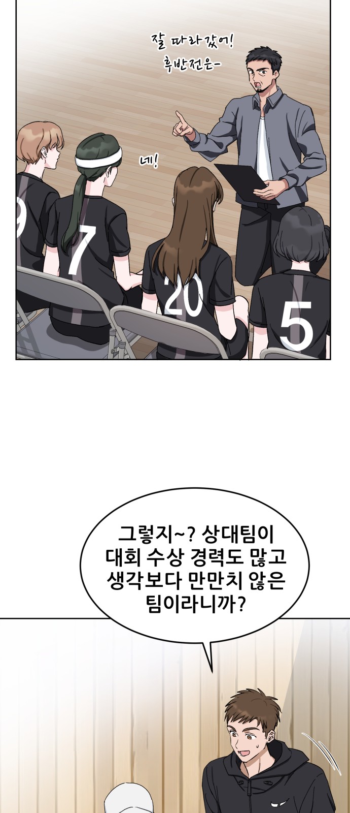 20 페이지