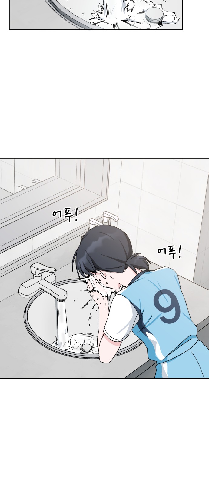 26 페이지