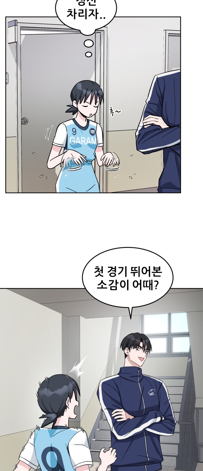 29 페이지