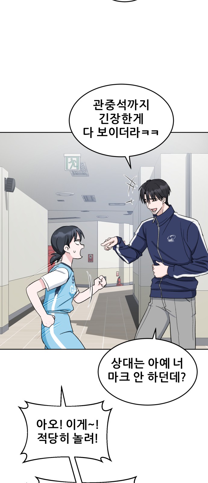 31 페이지