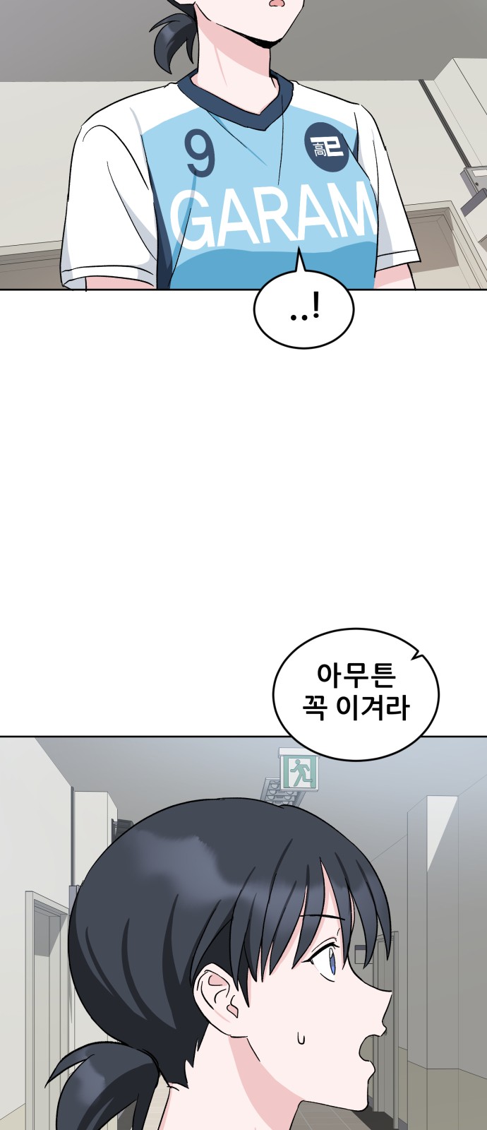 38 페이지