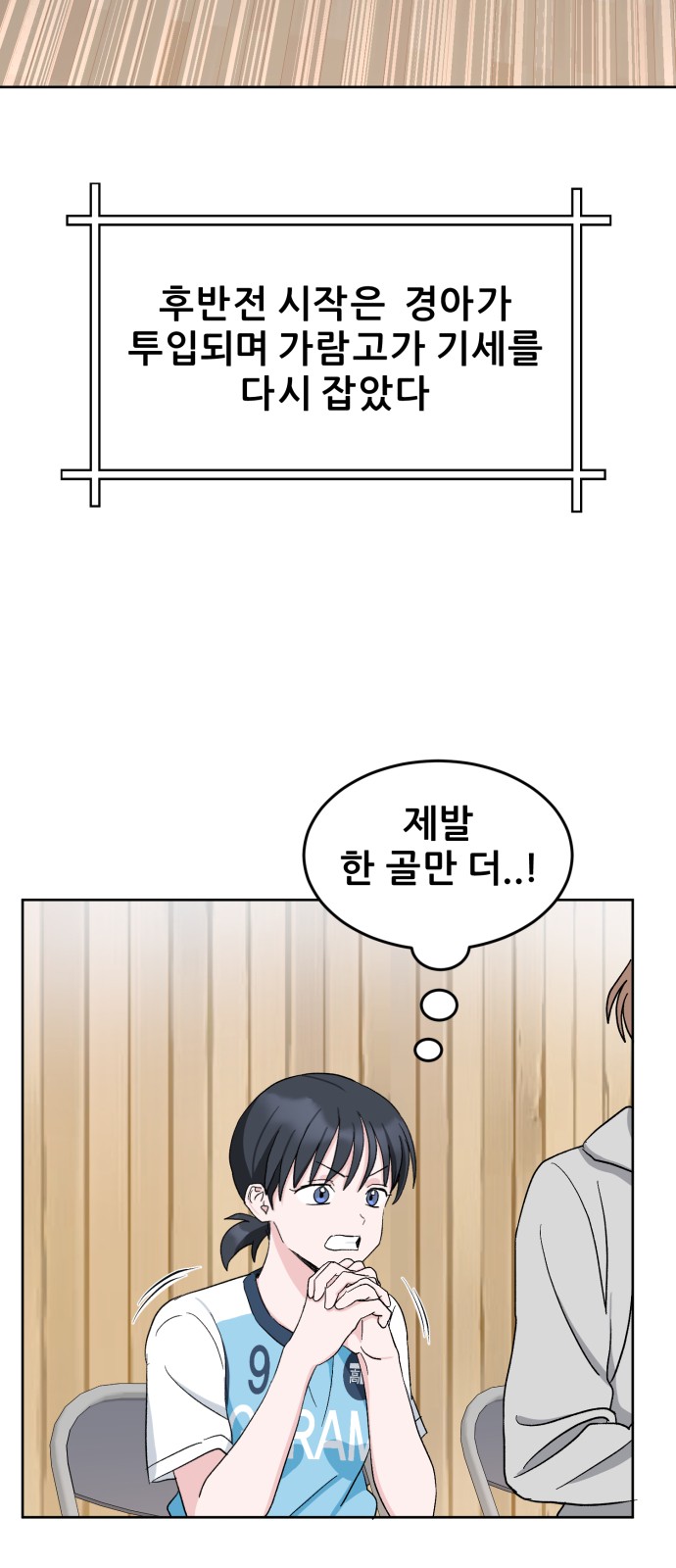 42 페이지