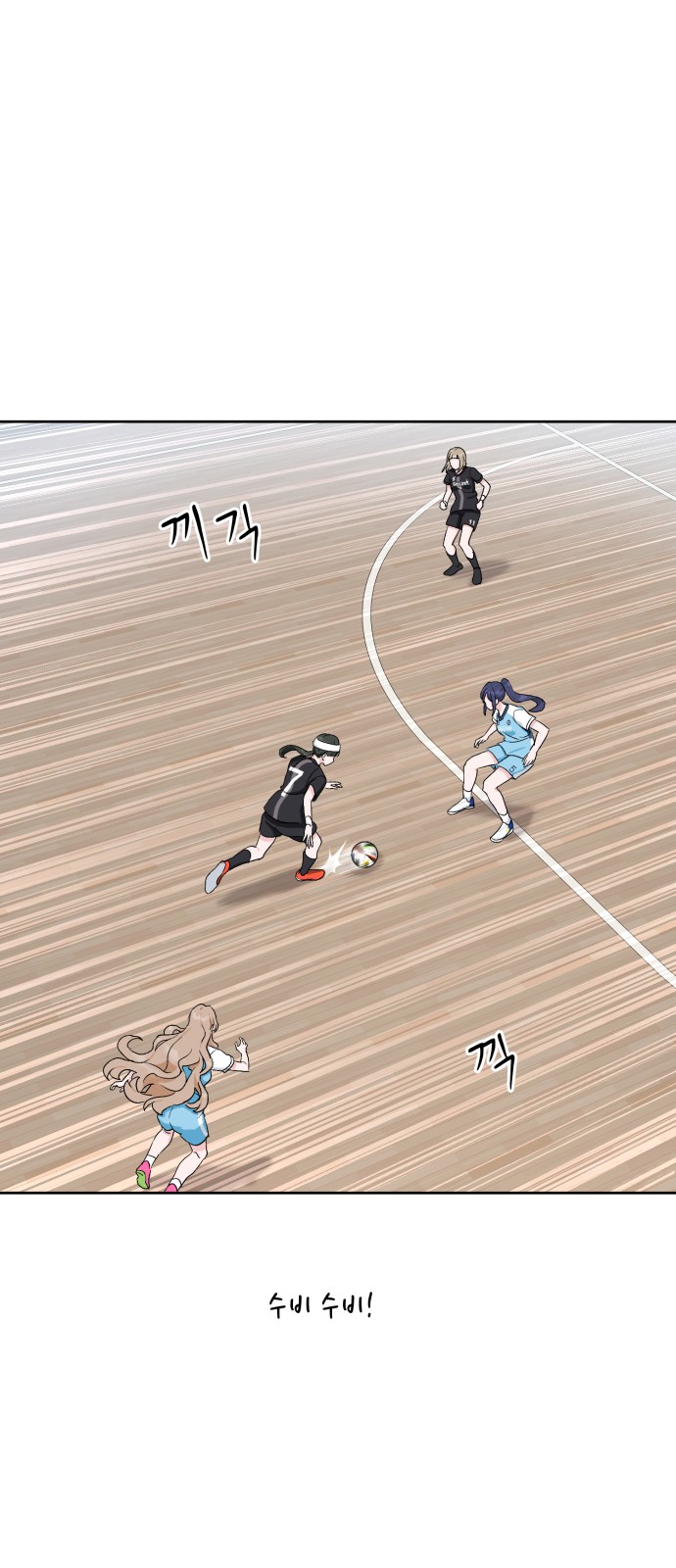 43 페이지