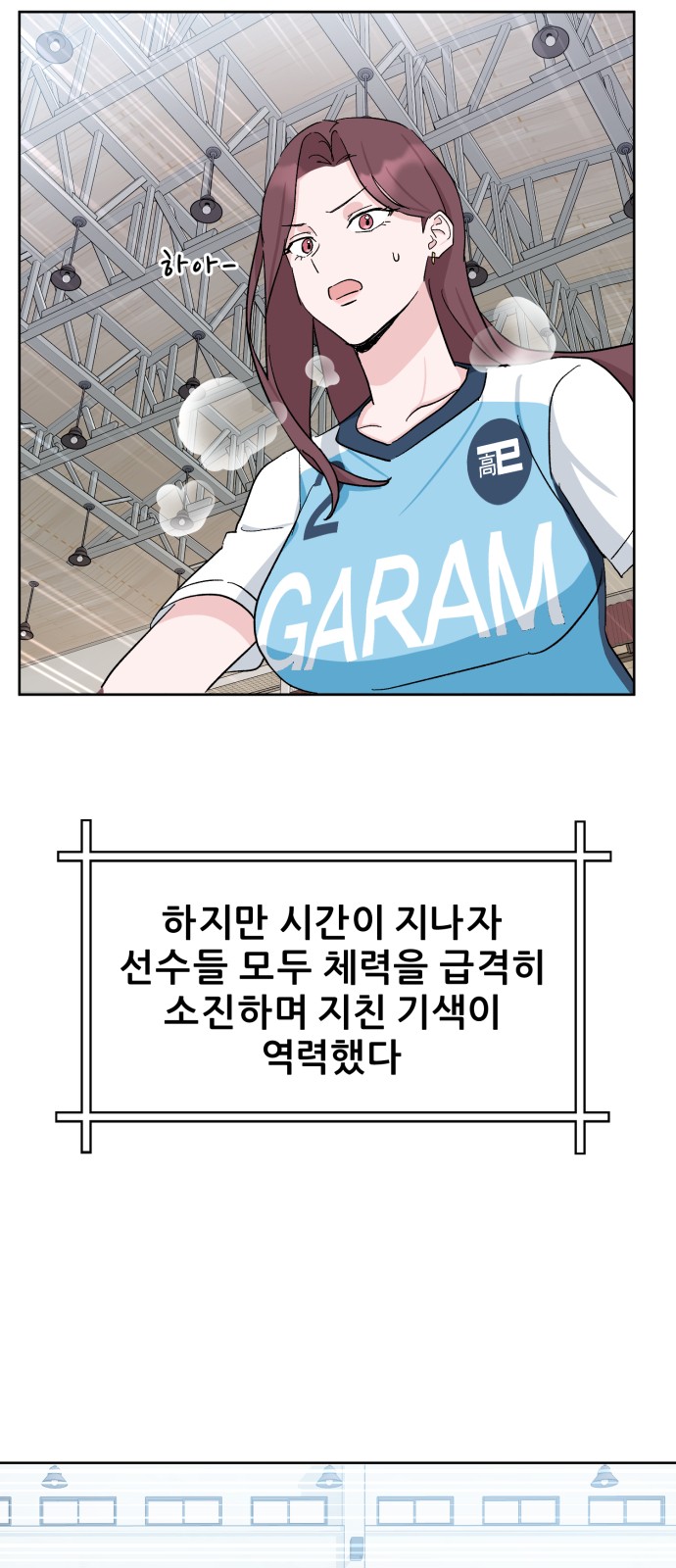 44 페이지