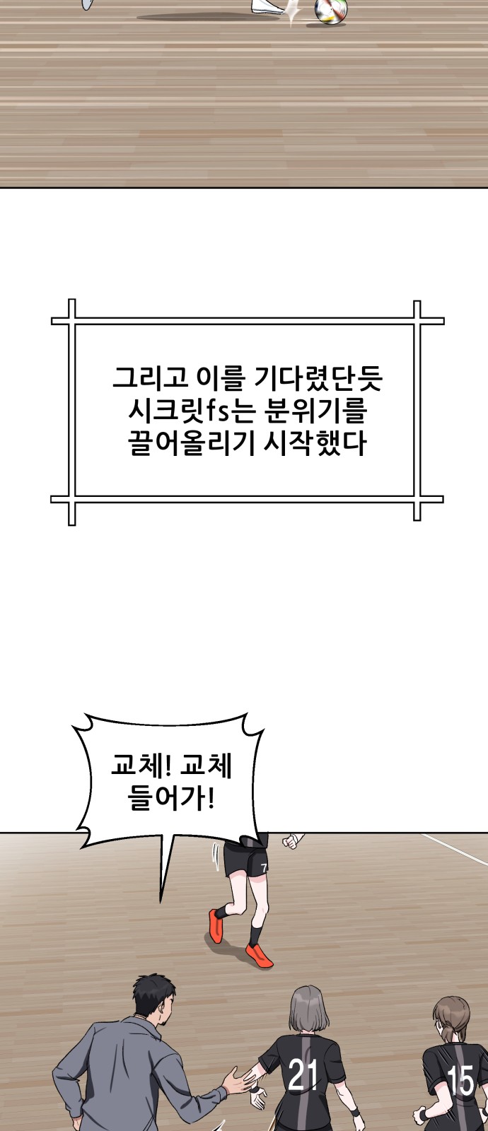 46 페이지