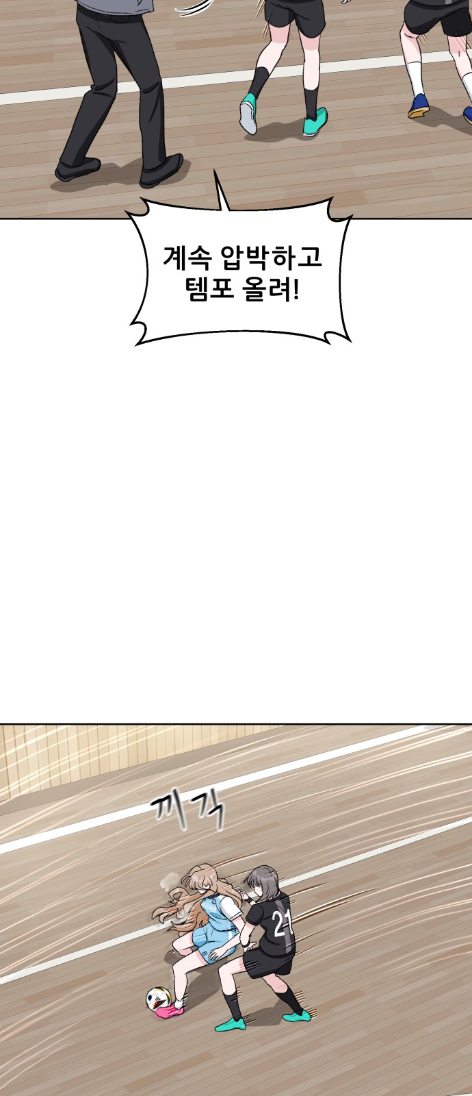 47 페이지