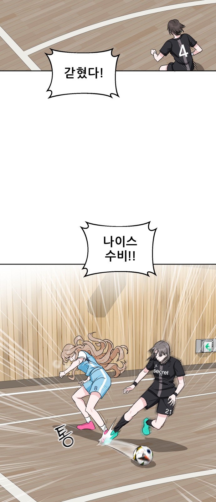 48 페이지