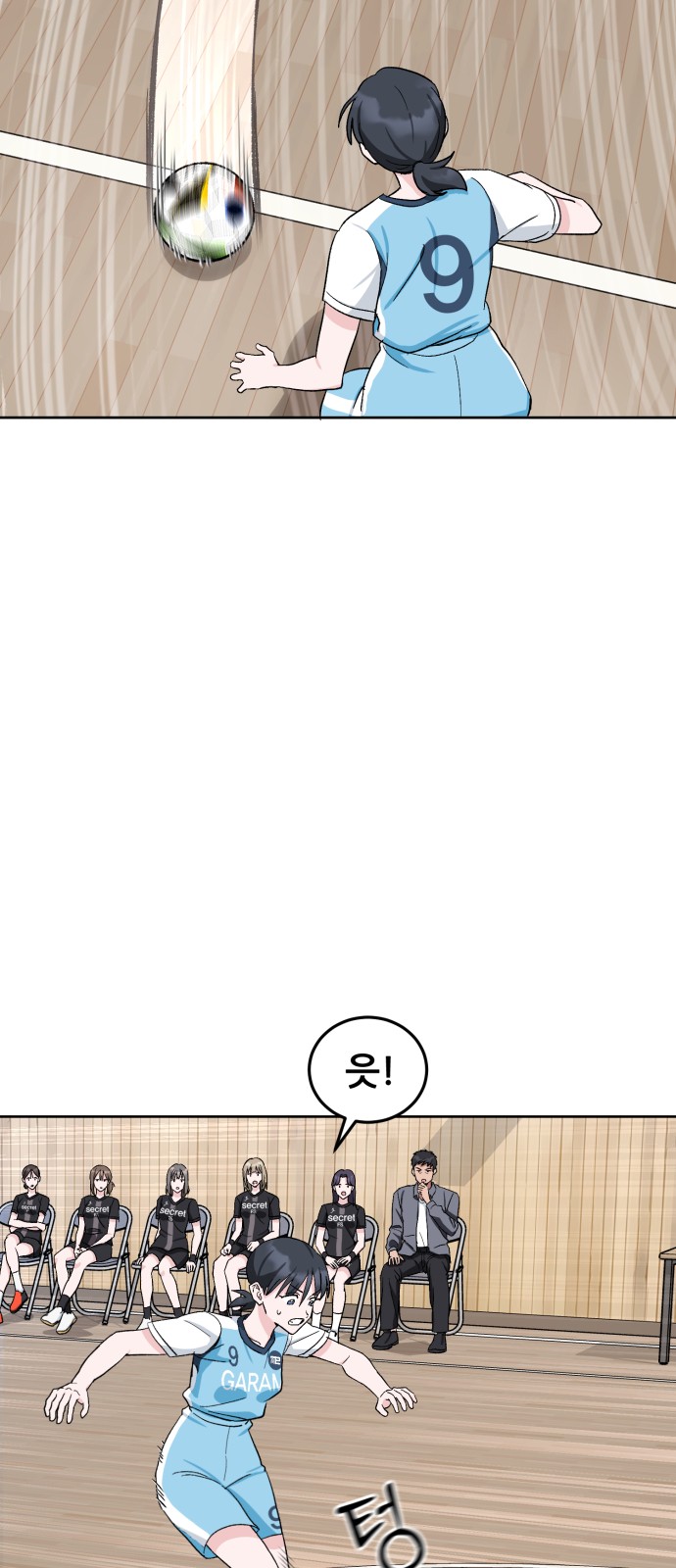 5 페이지