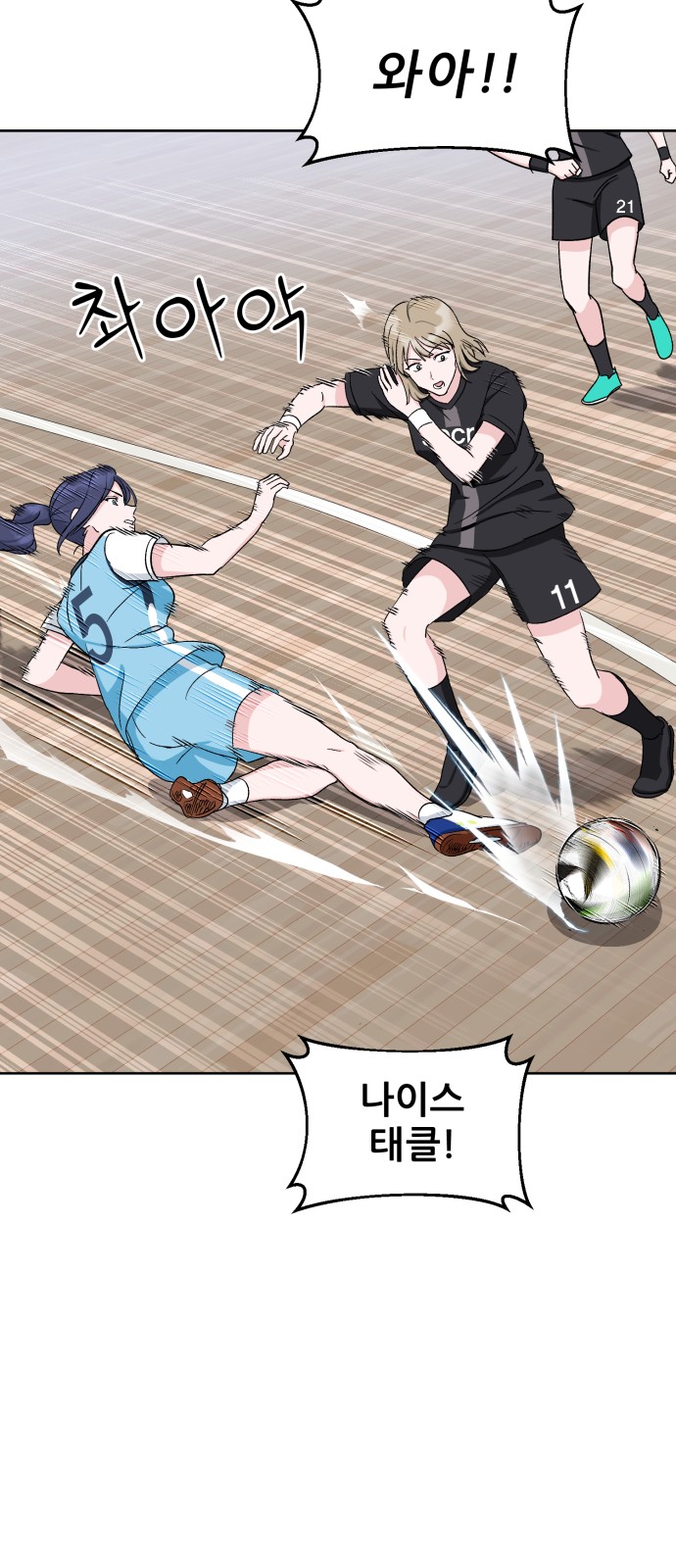 54 페이지
