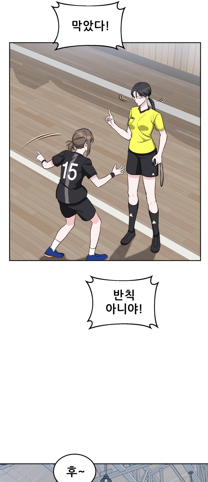 55 페이지